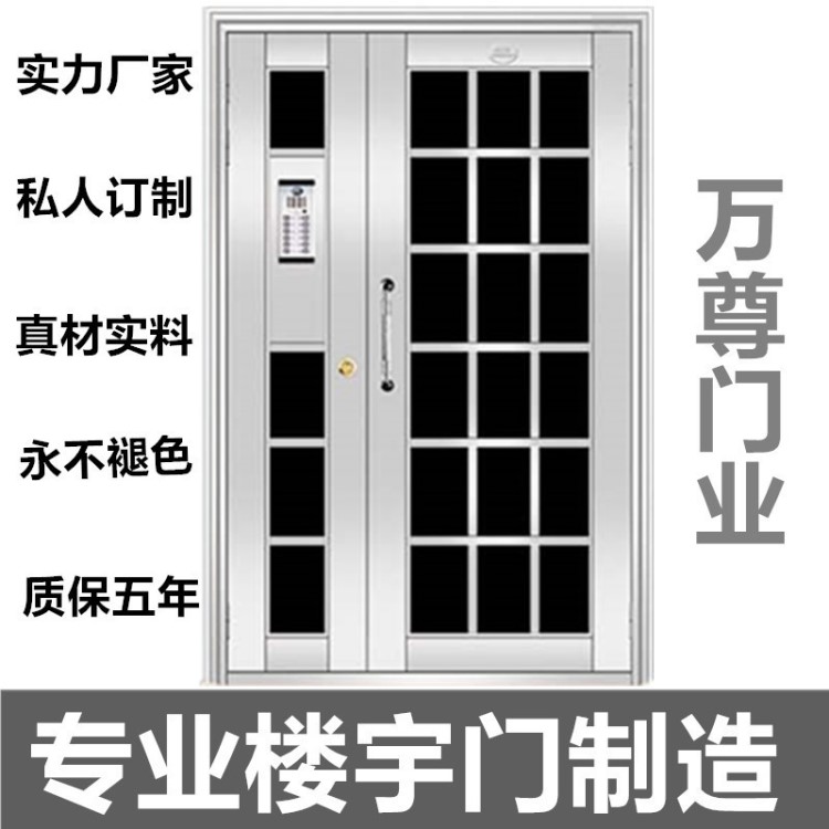 廠家直銷不銹鋼樓宇門304防盜單元門可視樓宇對講門工程小區(qū)樓道