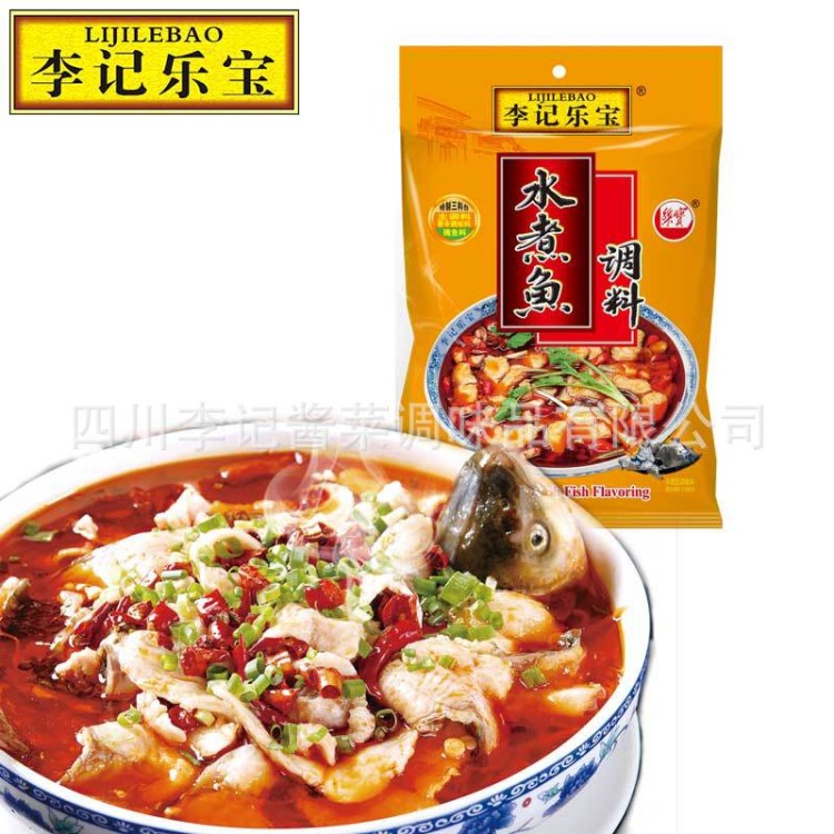 李記樂寶水煮魚調(diào)料185g毛血旺調(diào)料調(diào)味品廠家直銷火鍋底料調(diào)味料