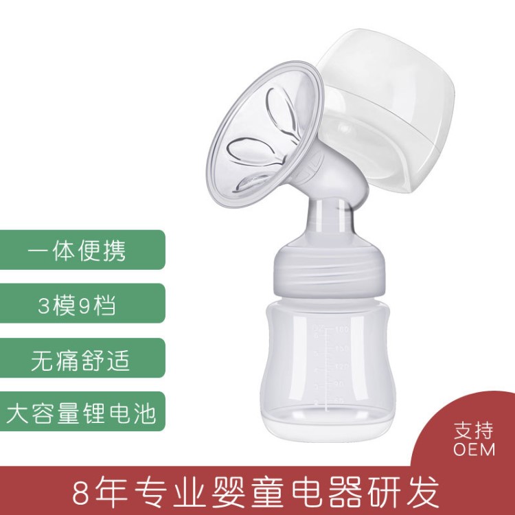 電動吸奶器一體式自動拔奶器產(chǎn)后靜音吸力大無痛吸乳擠奶器