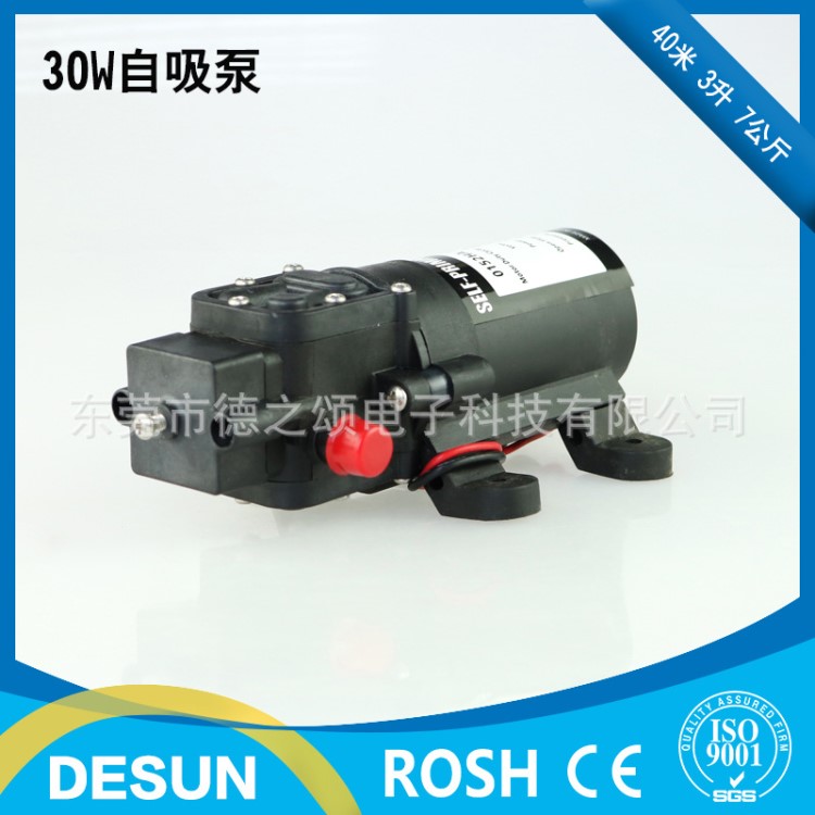 DESUN Pump回流保護型電動隔膜增壓泵微型自吸泵高壓清洗泵30W