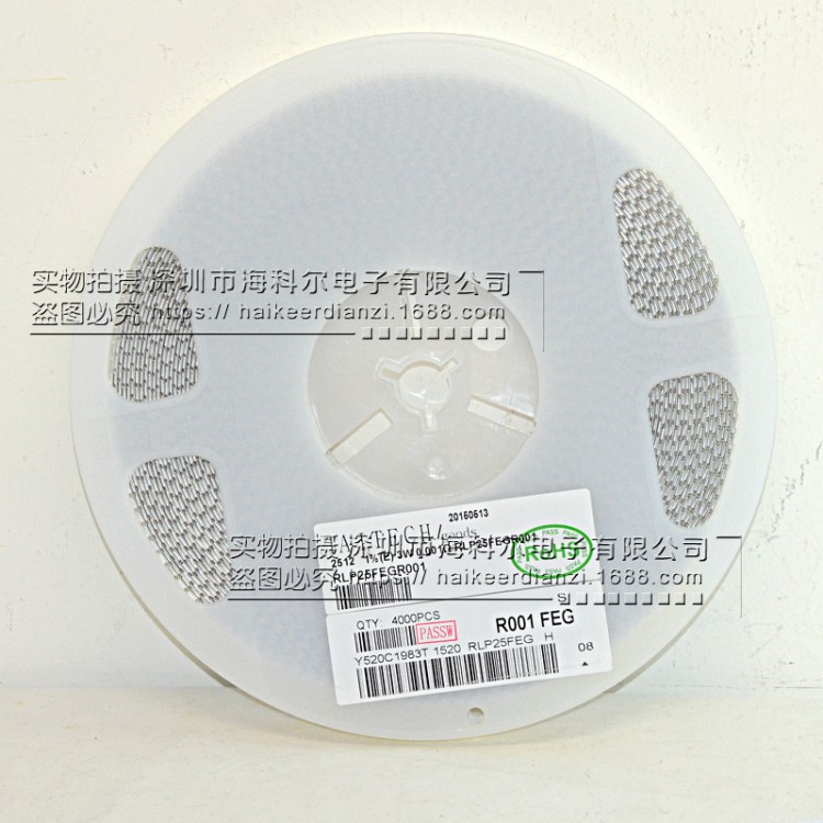臺灣大毅精密合金電阻2512 0.001R 1毫歐 R001 1% 采樣電阻 2W 3W