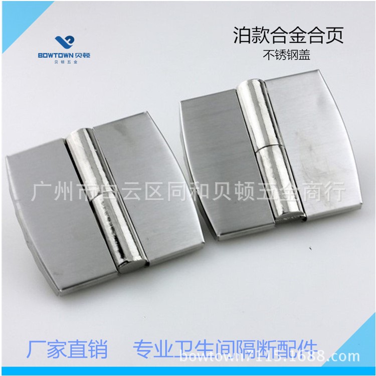 新款上市配件/隔斷/衛(wèi)生間鋅升降自閉/泊款家裝建材門窗五金合頁