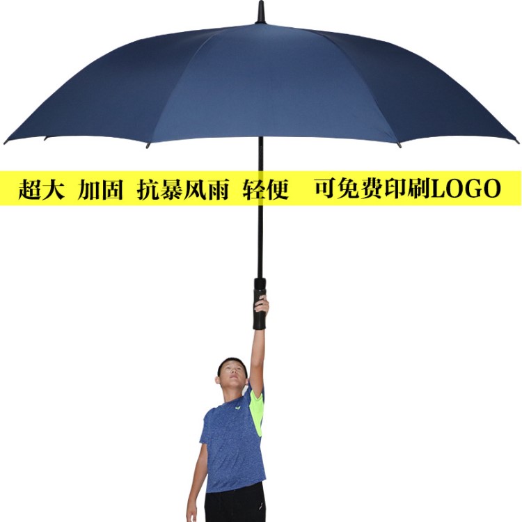 深圳雨傘廠家直銷 超大戶外傘 抗風(fēng)長(zhǎng)柄傘 男士商務(wù)傘 雨傘定制