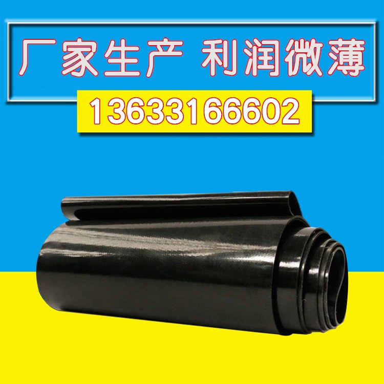 200-1800mm鋼帶管熱收縮套 熱縮套管 電熱熔帶 鋼帶管修補帶