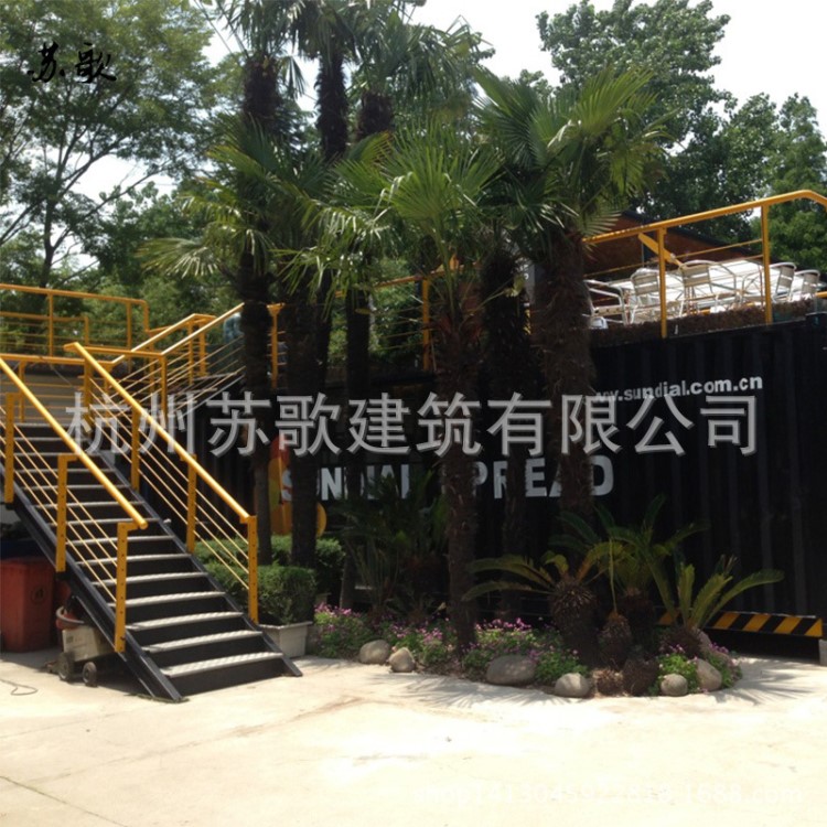 廠家推薦 定制 鋼結(jié)構(gòu)集裝箱房加工改造 工作室、辦公室設(shè)計(jì)