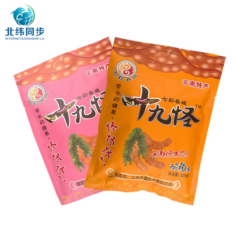 云南特產(chǎn) 休閑食品 十九怪酸角糕果凍328g袋裝 水果糖 怪糖果零食