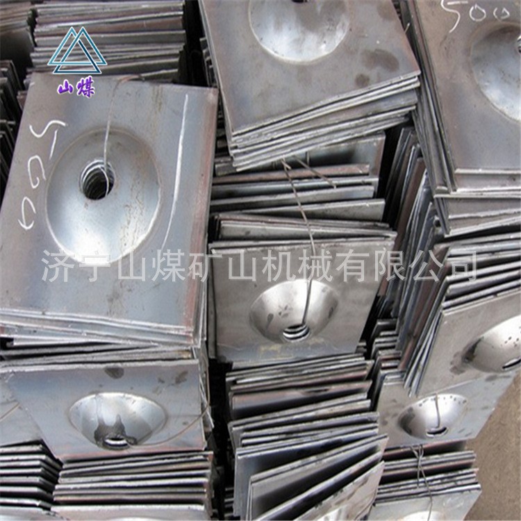 供應(yīng)礦山支護(hù)錨桿螺帽托盤 礦用支護(hù)錨盤 直銷礦用錨桿托盤