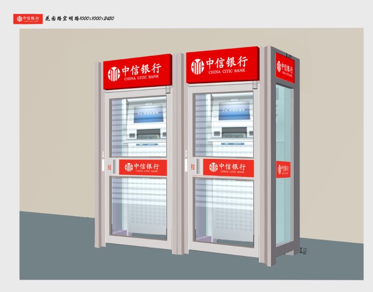 廠家批發直銷ATM自動取款防護罩  防盜隔音銀行防護艙 可來圖定做