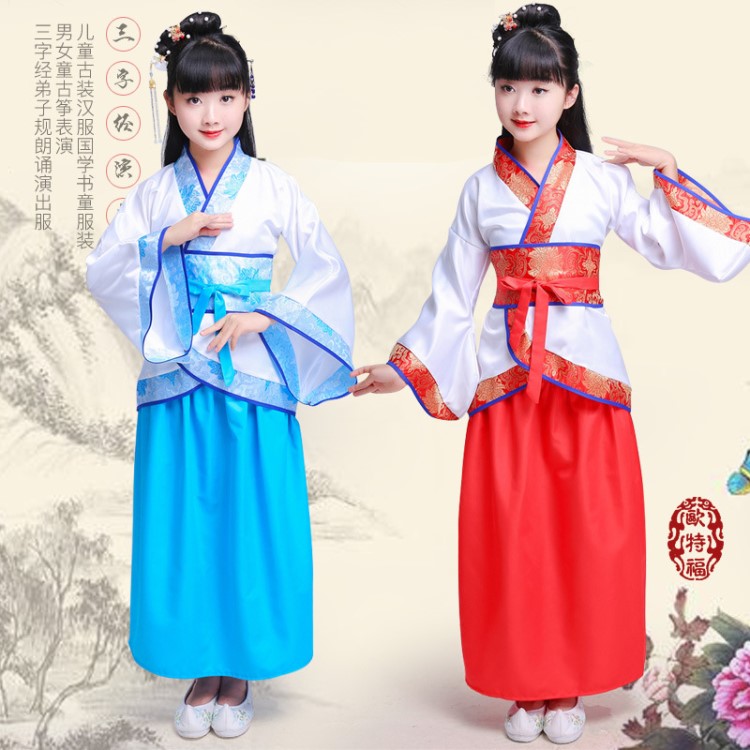 兒童古裝漢服國(guó)學(xué)服小學(xué)生弟子規(guī)詩(shī)朗誦表演服書(shū)童三字經(jīng)演出服裝