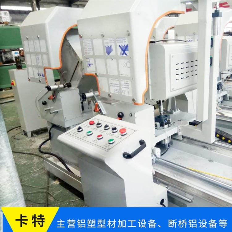 斷橋鋁設(shè)備全新門(mén)窗設(shè)備鋁塑型材雙頭切割鋸 廠家直銷(xiāo)質(zhì)保一年