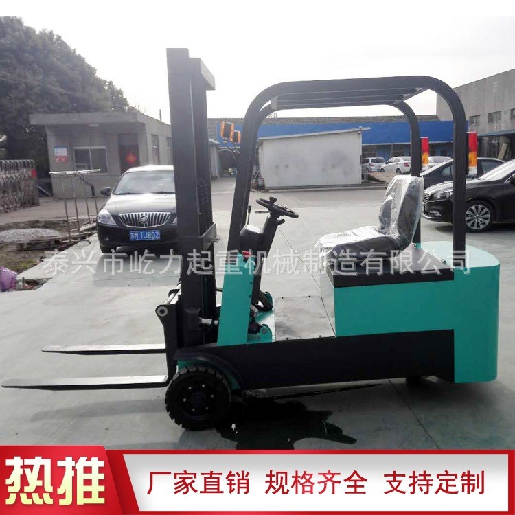 全電動叉車 廠價批發 座駕式三輪電動叉車 三支點配重無腿叉車