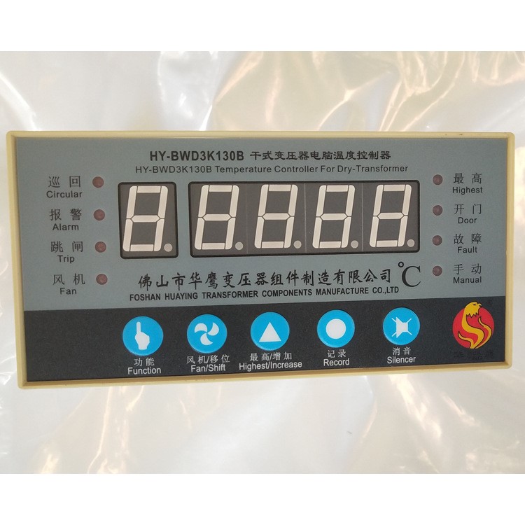 廠家供應HY-BWD3K130B干式高品質變壓器電腦溫控器批發
