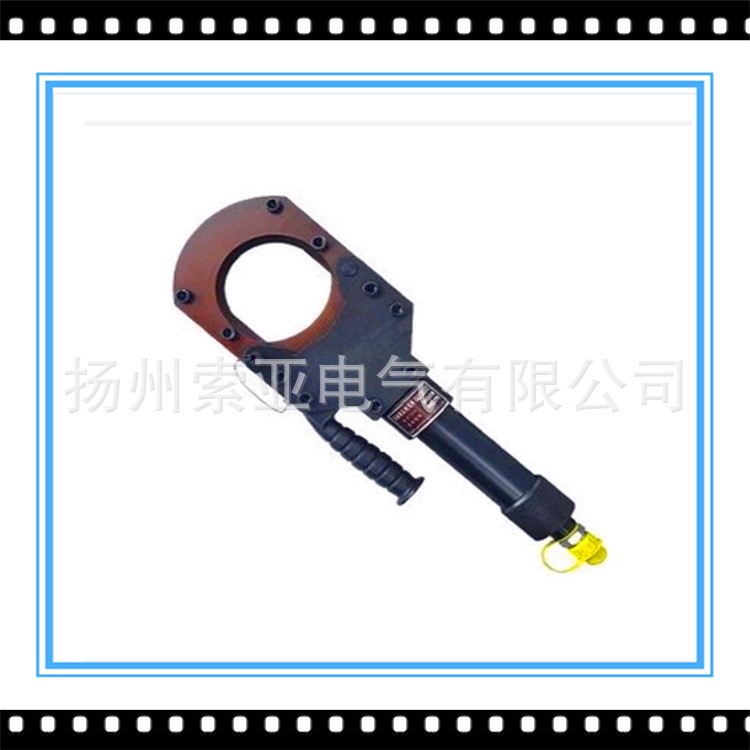 CPC-20H 液壓線纜剪分體式液壓斷線鉗 電纜剪鋼絲繩鋼芯鋁絞線剪