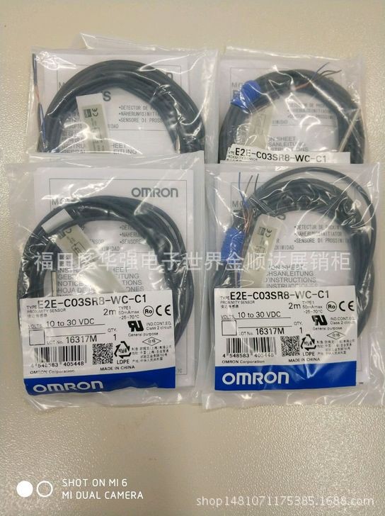 OMRON歐姆龍 新品E2E-C03SR8-WC-C1 替換E2E-CR6C1接近傳感器