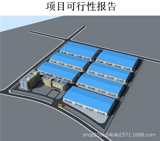 定制编写-太阳能热水器项目可行性研究报告-商业计划书