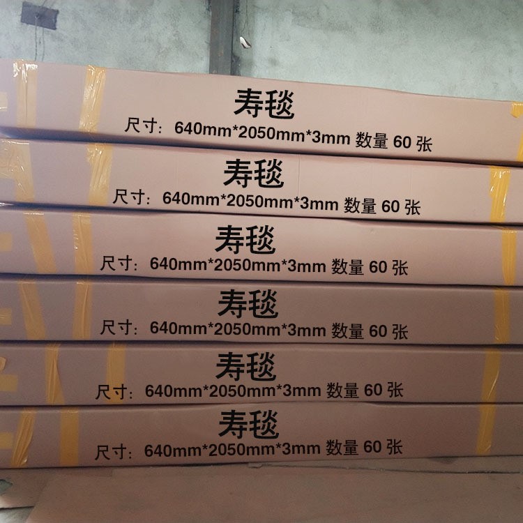廠家供應耐火爐高溫爐撿灰爐專用耐高溫隔熱墊毯壽毯臺車防護毯