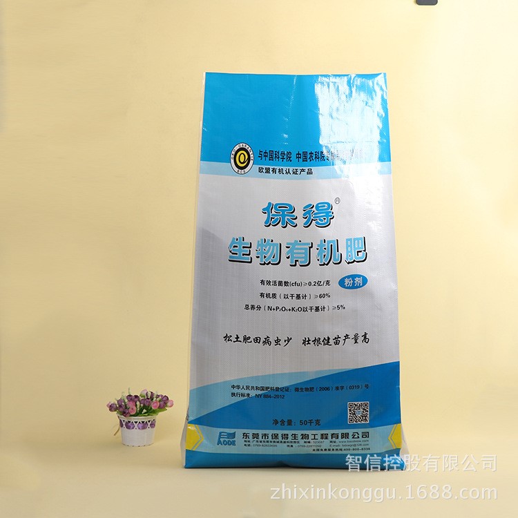 PP塑料食品包裝袋防水彩印復合生物有機肥編織袋廠家直銷批發(fā)