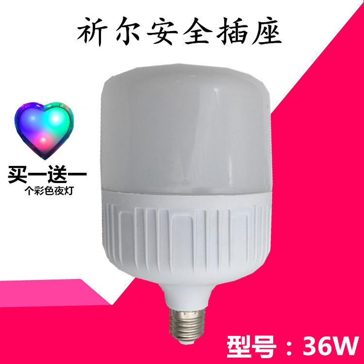 厂家包邮 led灯泡灯36W  e27螺口高护帅 节能灯泡 球泡灯厂家直销