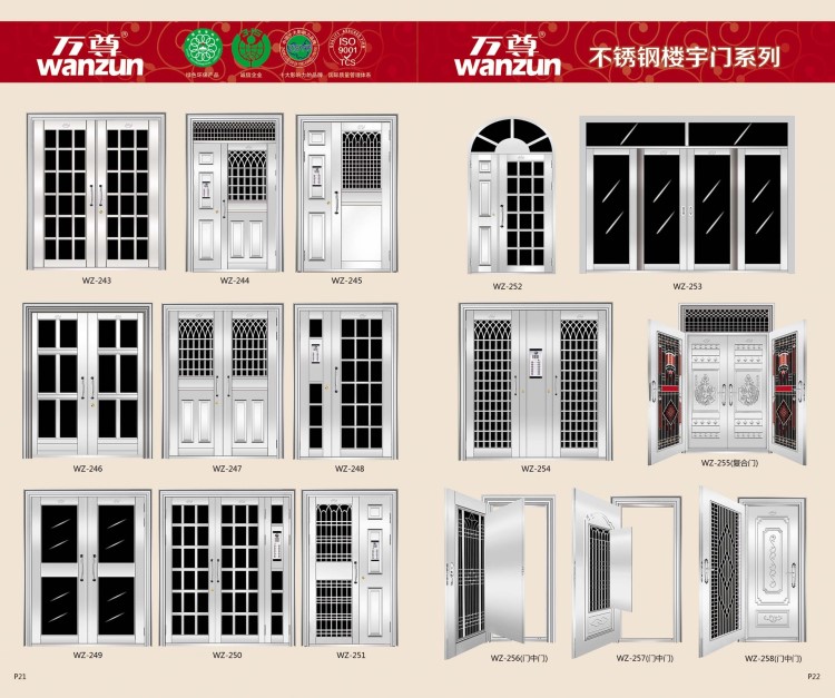 【供應(yīng)】萬尊不銹鋼門不銹鋼門非標(biāo)門樓宇門不銹鋼鈦金門