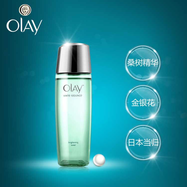 Olay玉蘭油水感透白/透皙瑩肌亮膚液150ml  補水保濕亮膚爽膚水