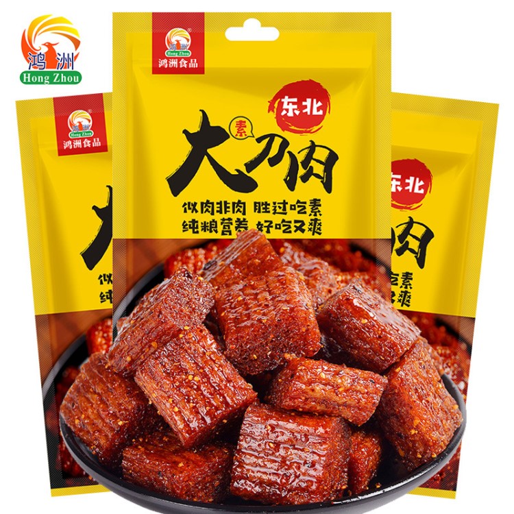 鴻洲8090后兒時懷舊麻辣零食98g大刀肉辣條面筋素肉休閑食品批發(fā)