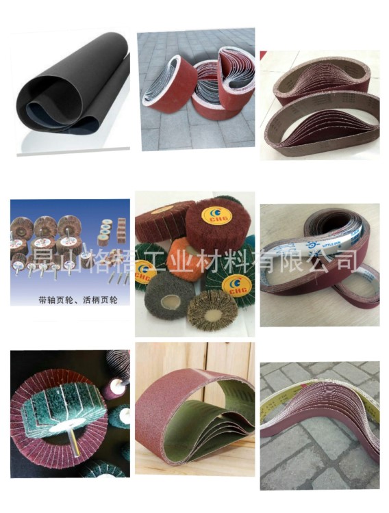 沙紙英國尼龍海棉砂TX33砂帶海棉砂彈性磨塊羊毛氈羊毛輪JB-5砂帶