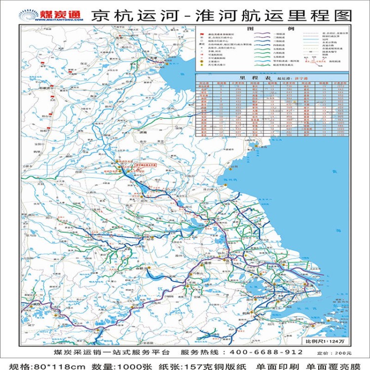 企業(yè)生產(chǎn)工廠銅版紙海報(bào) 量管理掛圖全張海報(bào)廣告宣傳印刷