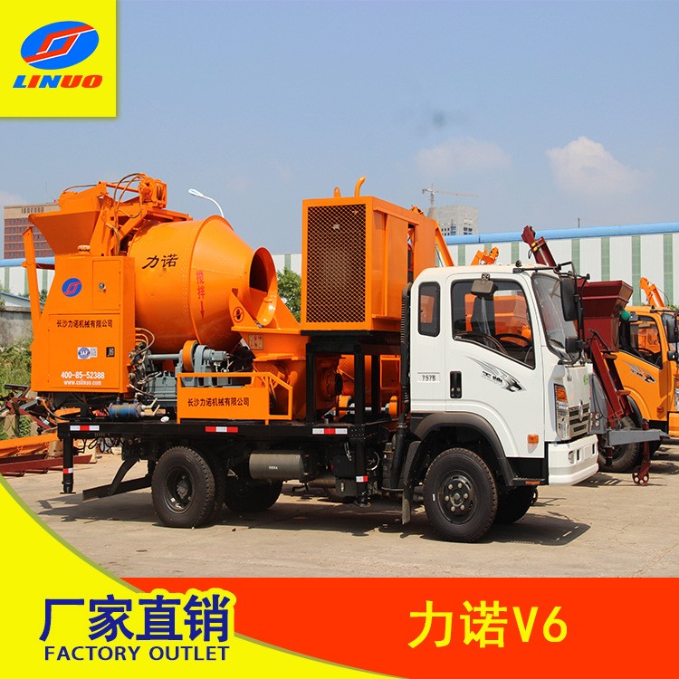 車載泵 小型車載式混凝土攪拌泵送一體機 力諾V6車載泵 廠家直銷