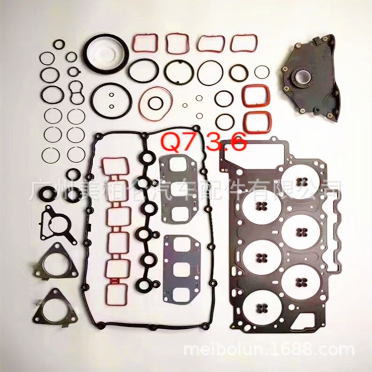 022198001途銳3.2發(fā)動機(jī)大修包 大眾途銳發(fā)動機(jī)配件 油封缸墊密封