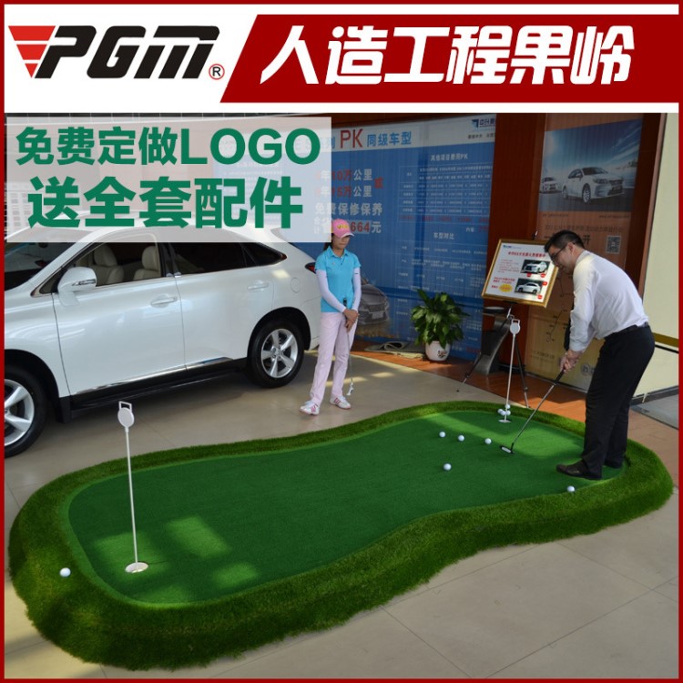 PGM廠家定制 室內高爾夫 人造果嶺 推桿練習器 工程型果嶺