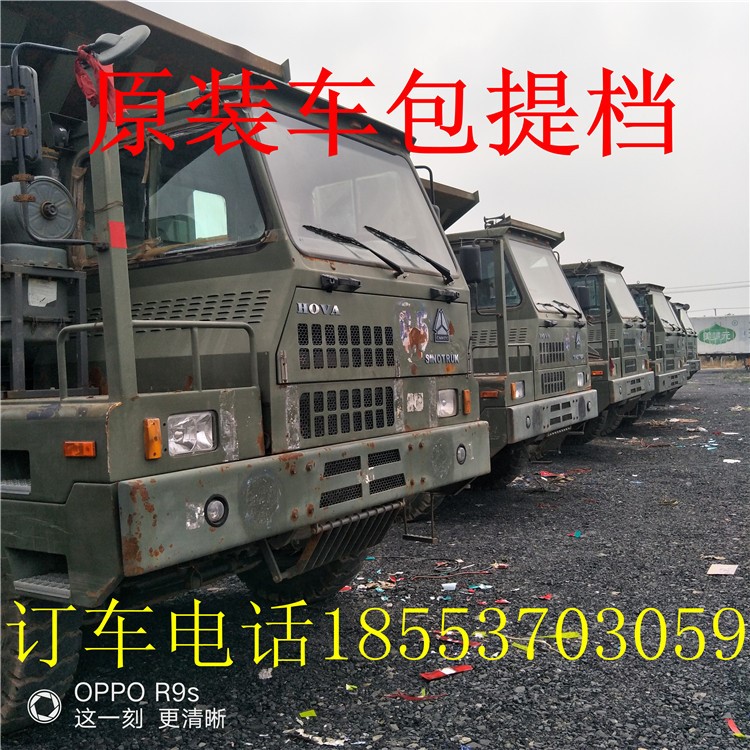 出售二手重汽后八輪礦山車(chē)工程自卸車(chē)60礦山車(chē) 70礦山工程自卸車(chē)