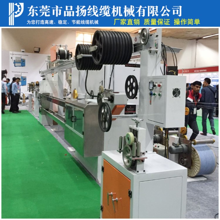 廠家直銷PY-C70押出機 塑料擠出設備 電線電纜機械設備廠