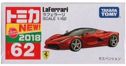  TOMY多美卡仿真合金車模兒童玩具汽車跑車