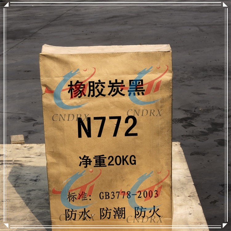 廠家直銷國產可訂購塑料密封件用炭黑N772碳黑