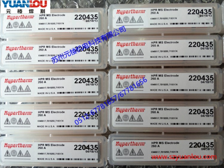 海寶等離子電極220435 HPR260XD易損件 原裝美國海寶電極