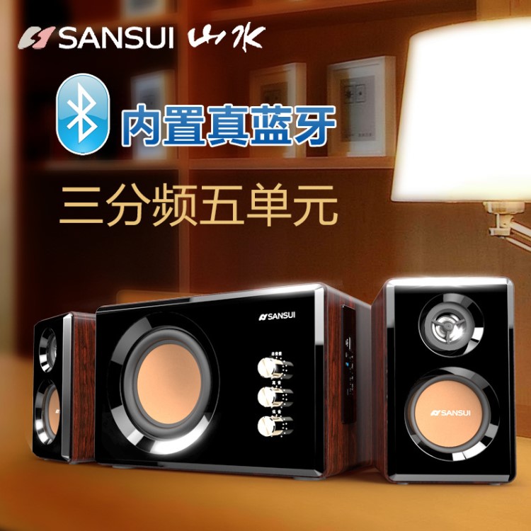 Sansui/山水 GS-6000(32B)藍(lán)牙音箱音響低音炮電腦筆記本臺(tái)式電視