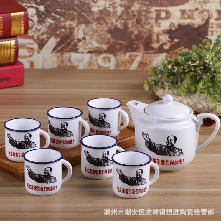 陶瓷功夫茶杯套裝一壺六杯創(chuàng)意懷舊仿搪瓷水杯迷你復(fù)古辦公室茶具