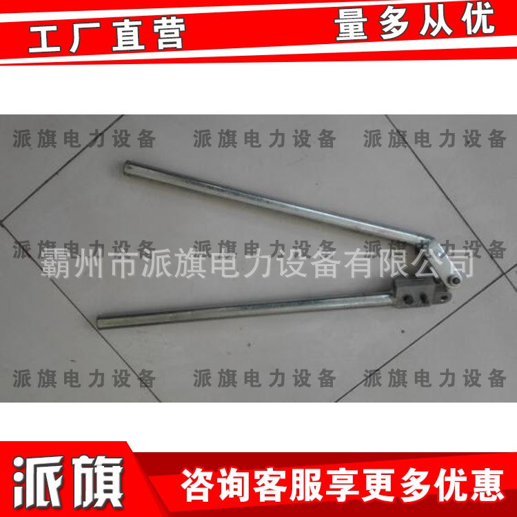 接触线煨弯器导线煨弯器导线打回头工具接触网工具