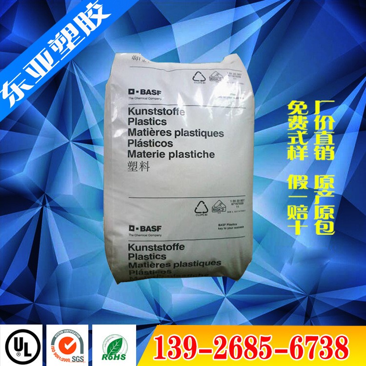 PA6/德國巴斯夫/B3EG6 耐高溫 耐磨 加玻纖30％增強 熱穩定性尼龍