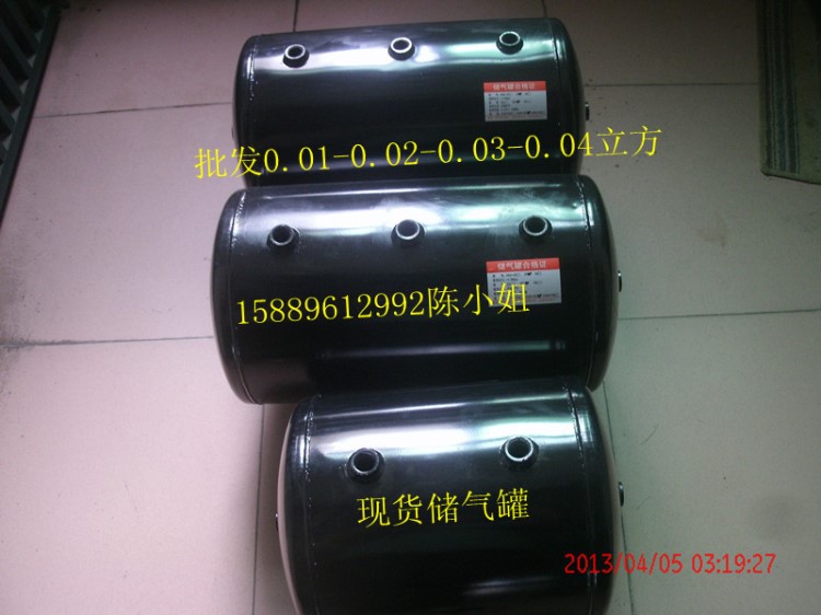 供應蘇州30升儲氣罐 無錫30升小型儲氣罐 金華30升儲氣罐。