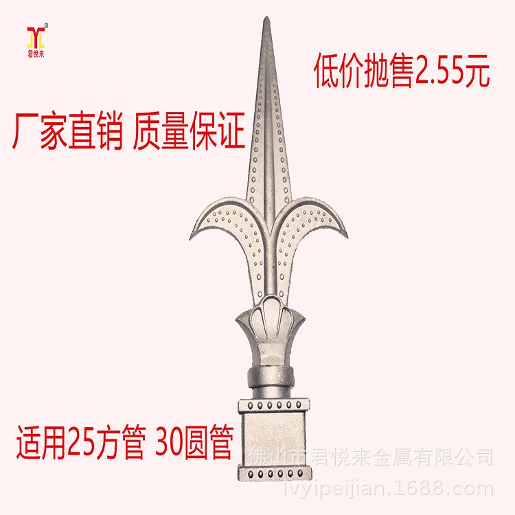 槍頭 鋁藝槍槍尖 護欄配件 25頭 鋁藝尖槍 庭院大門 圍欄鋁藝護欄