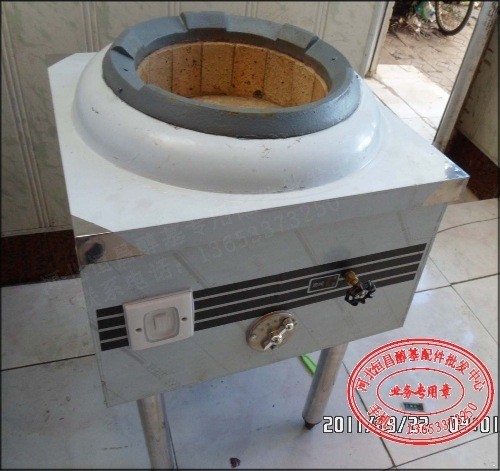 高節(jié)能 醇基燃料灶具小型飯店專(zhuān)用 醇油實(shí)驗(yàn)專(zhuān)用單眼小灶