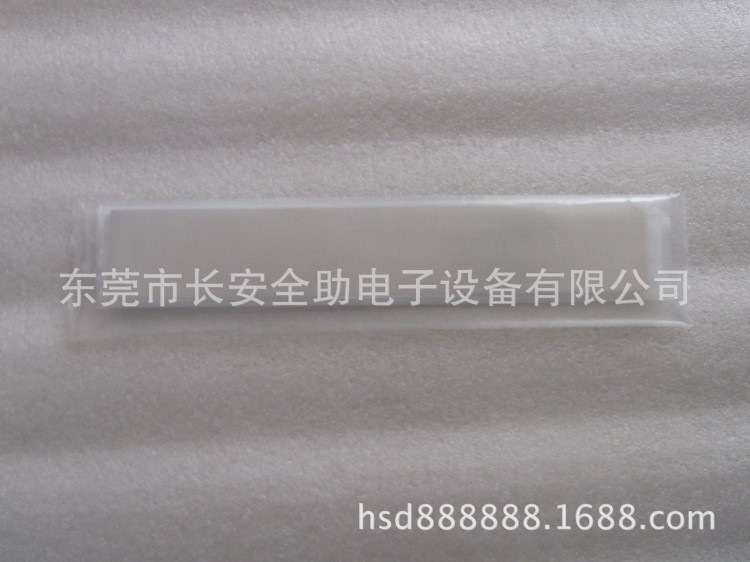 KXF0DYHTA00-250 松下SP18 SMT印刷機不銹鋼錫膏/紅膠刮刀刀片