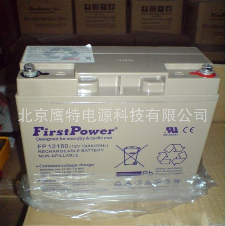 Firstpower一電蓄電池FP12200（12V20AH）直流屏鉛酸蓄電池