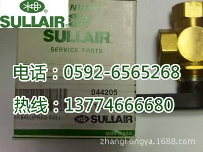 廠家直銷250024-429壽力精密過濾器/壽力空壓機(jī)配件