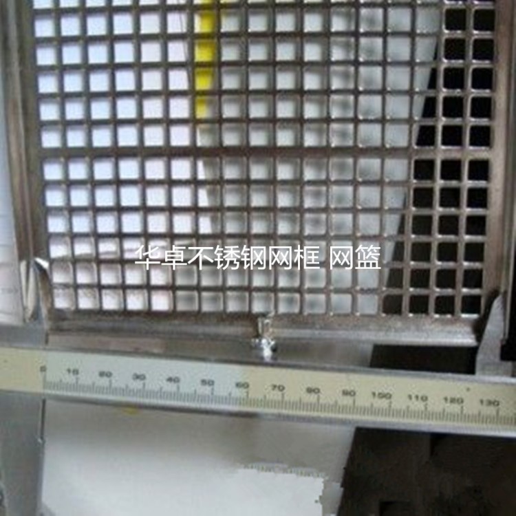 定制生產(chǎn) 食品網(wǎng)筐 焊接網(wǎng)框表面清洗拋光 衛(wèi)生級網(wǎng)籃