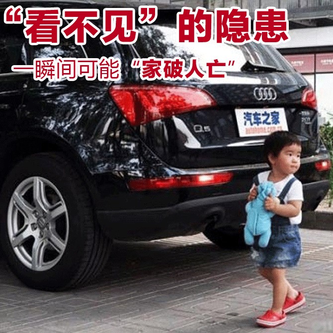 倒車自動(dòng)剎車輔助系統(tǒng)全方位雷達(dá)防撞測(cè)距語音提示聲音報(bào)警