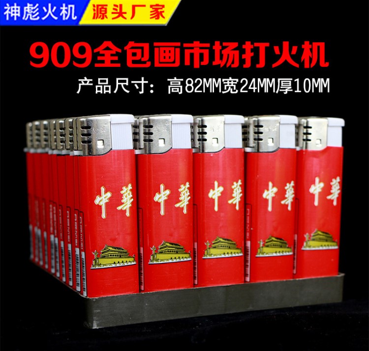 供應市場打火機一次性 2018透明塑料打火機批發 大號電子打火機