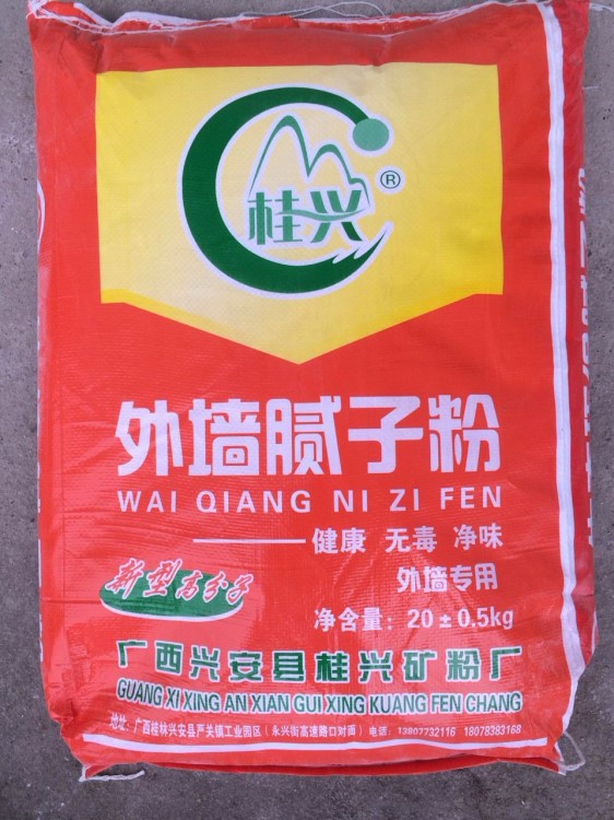 外墻專用找平膩?zhàn)臃?批墻膩?zhàn)?外墻耐水膩?zhàn)?防水膩?zhàn)臃蹚S家