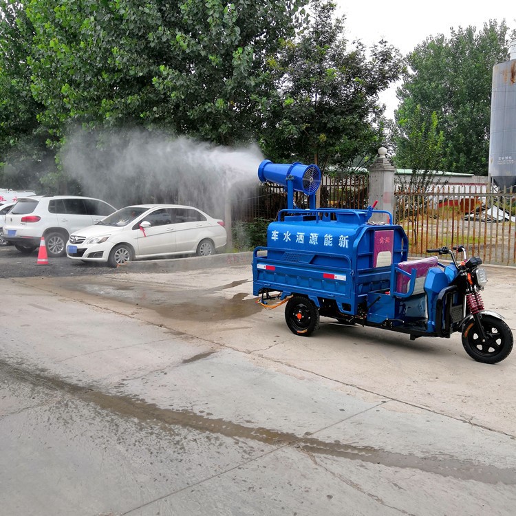 电动三轮雾炮洒水车 小型多功能工地道路喷洒除尘工程抑尘洒水车